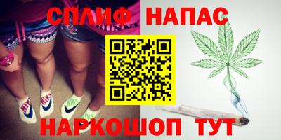 трава Азнакаево