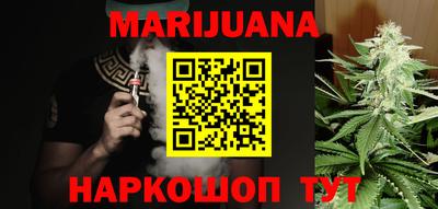марки nbome Абинск