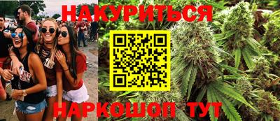 PSILOCYBIN Волжск