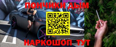 каннабис Азнакаево