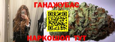 марки nbome Абинск