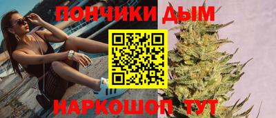 трава Азнакаево