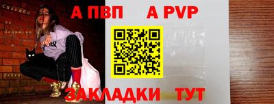 героин Волгодонск