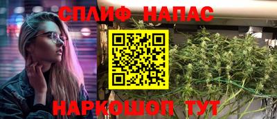 трава Азнакаево
