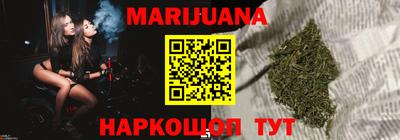 трава Азнакаево