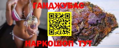 метамфетамин Абакан