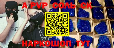 метамфетамин Абакан