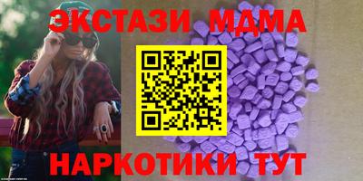 PSILOCYBIN Волжск