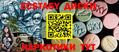 метамфетамин Абакан