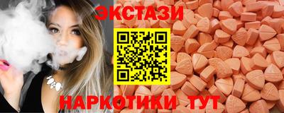 меф Волжский