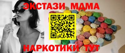 метамфетамин Абакан