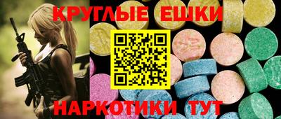 метамфетамин Абакан