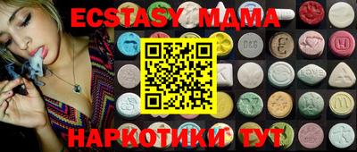 марки nbome Абинск