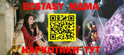 метамфетамин Абакан