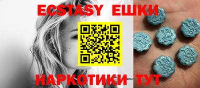метамфетамин Абакан