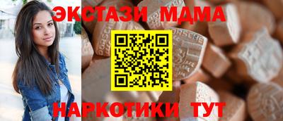 героин Волгодонск