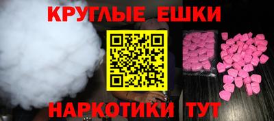 героин Волгодонск