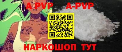 метамфетамин Абакан