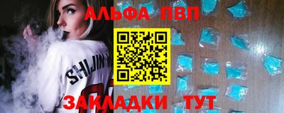 PSILOCYBIN Волжск
