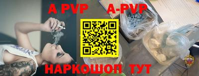 трава Азнакаево