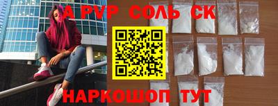 марки nbome Абинск