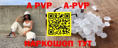 метамфетамин Абакан