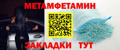 трава Азнакаево