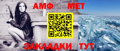 меф Волжский