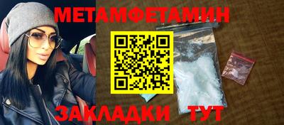 трава Азнакаево