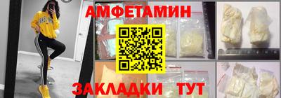 PSILOCYBIN Волжск
