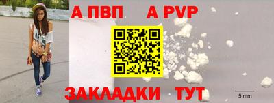 метамфетамин Абакан