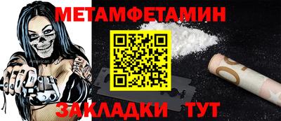 PSILOCYBIN Волжск