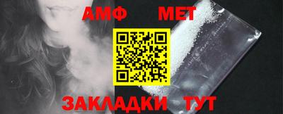 метамфетамин Абакан