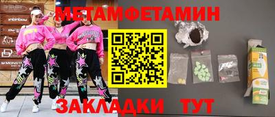 меф Волжский
