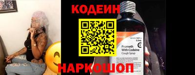 трава Азнакаево