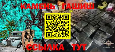 меф Волжский