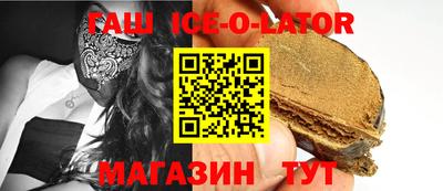 метамфетамин Абакан