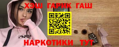 прущие грибы Абинск