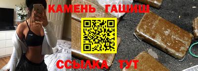 героин Волгодонск