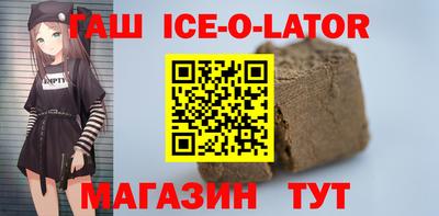 марки nbome Абинск