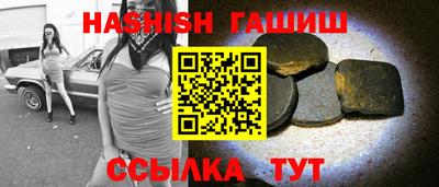 метамфетамин Абакан