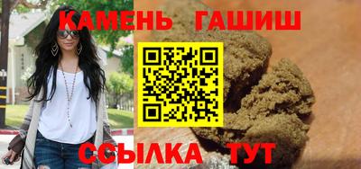 трава Азнакаево