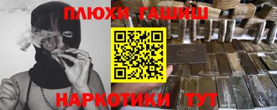 PSILOCYBIN Волжск