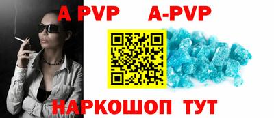 героин Волгодонск