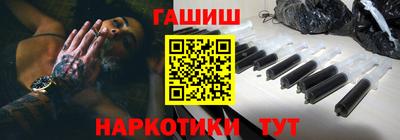 прущие грибы Абинск