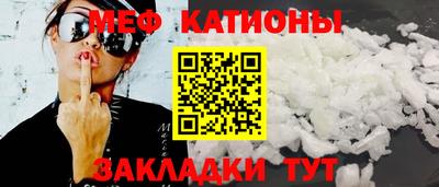 метамфетамин Абакан