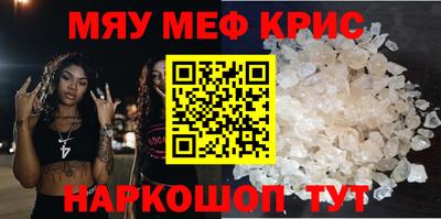 метамфетамин Абакан