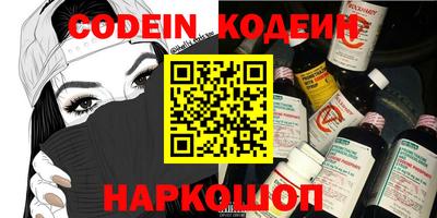 PSILOCYBIN Волжск
