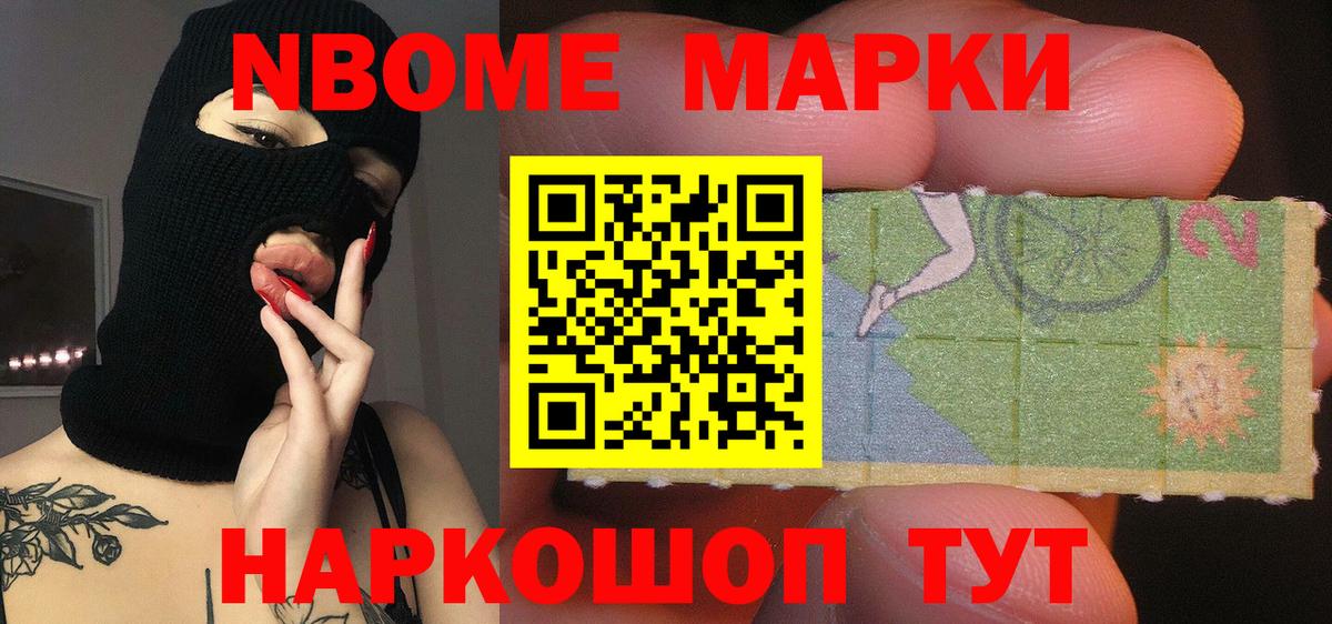 Лсд 25 экстази ecstasy Ангарск
