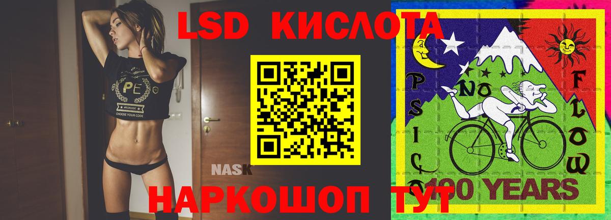 LSD-25 экстази кислота  Ангарск  Лсд 25 экстази ecstasy 